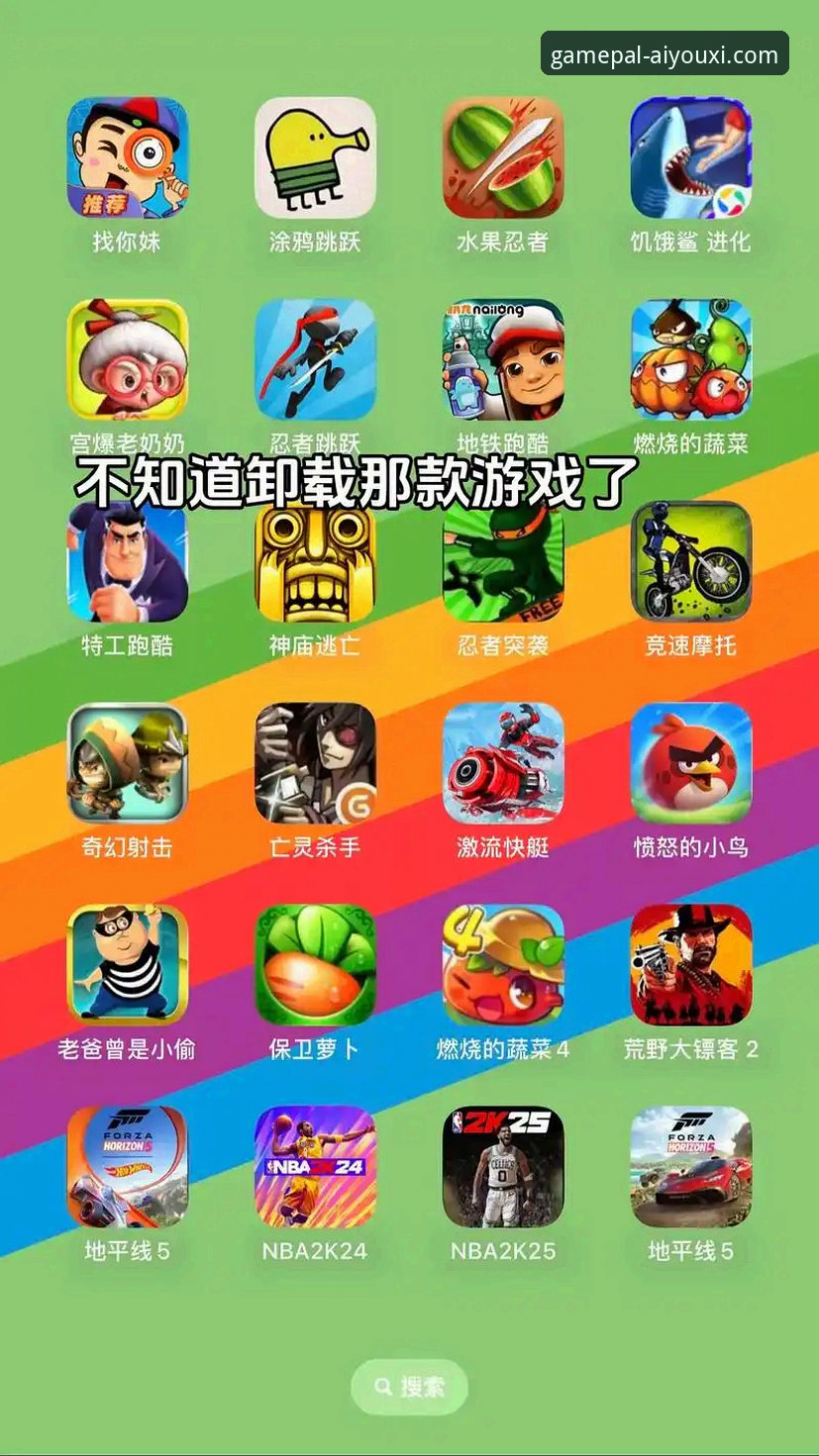 爱游戏平台怎么样 爱游戏平台 vs. 其他平台:新手如何选择最佳游戏入口?