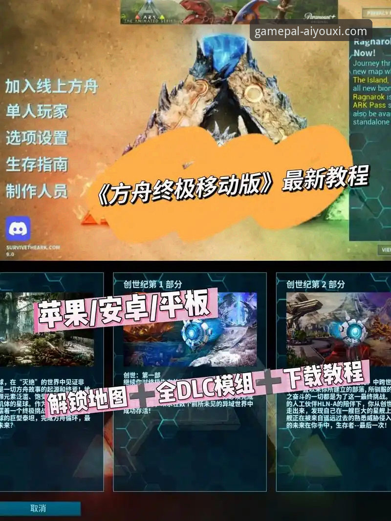 爱游戏试玩2026最新版本到底值不值得下载？从五个角度深度解析