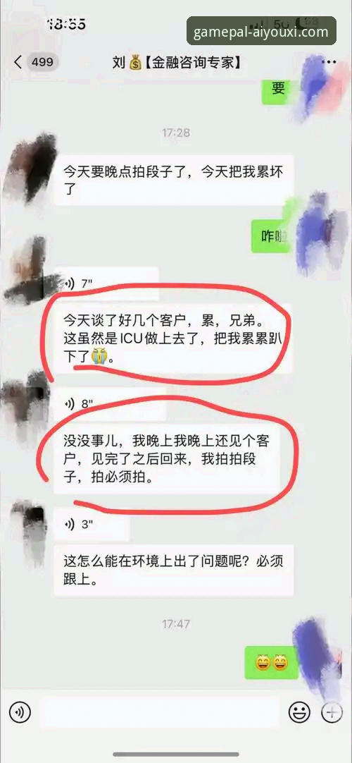 2026爱游戏安卓版 资深技术评测员解析:2026爱游戏安卓版实战体验与深度优化建议