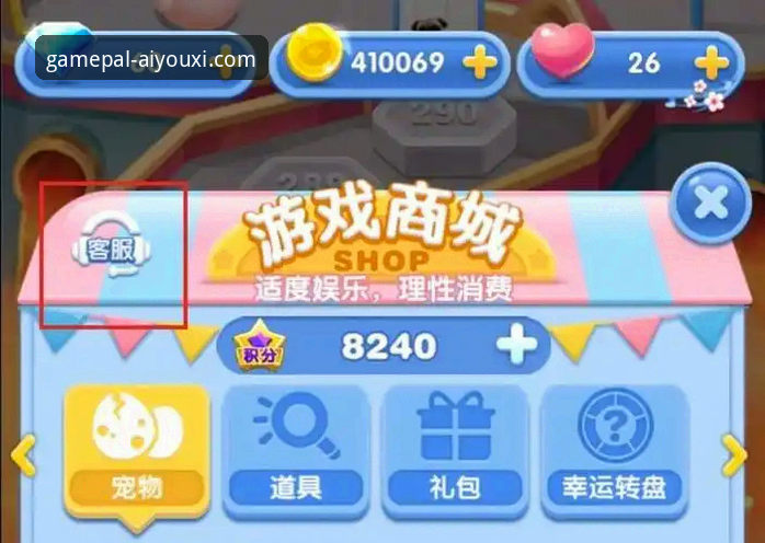 爱游戏客服中心最新版完整使用指南：从注册到问题处理全流程解析